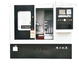 基于CKX40的数控车床设计与应用分析——以玉环市精工机床厂为例